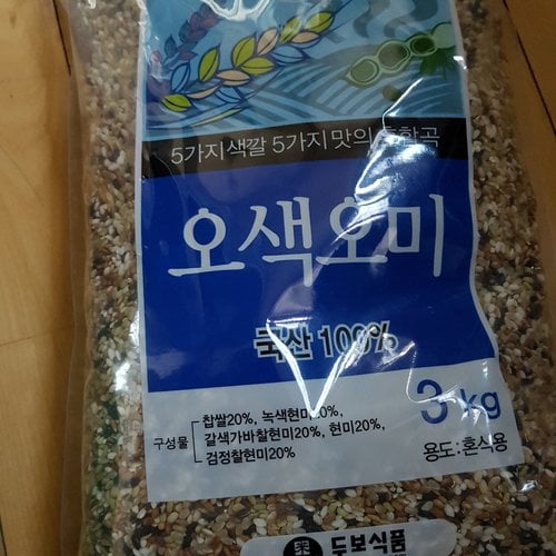 [국내산] 오색오미 3kg