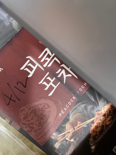 [피코크] 피콕포차 매콤 제육볶음 160g