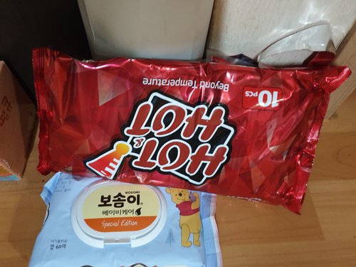 20%쿠폰♥[핫앤핫] 일반형 핫팩 10매입(RED)