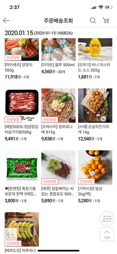 20%쿠폰♥[핫앤핫] 혹한기용 보온대 핫팩 5매입(GREEN)