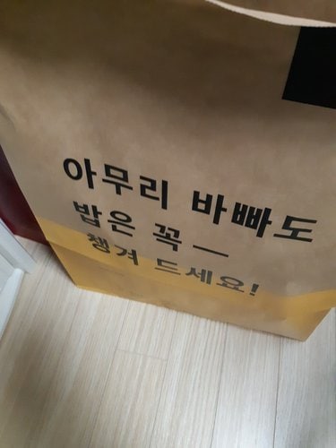 동서식품 맥심 모카골드 / 화이트골드커피믹스 320T (160T+160T) 택1