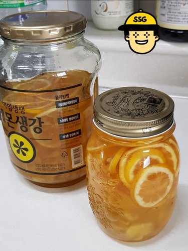 레몬생강청 2KG