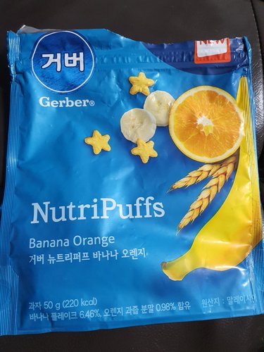   [Gerber] 뉴트리퍼프 바나나 오렌지 50G