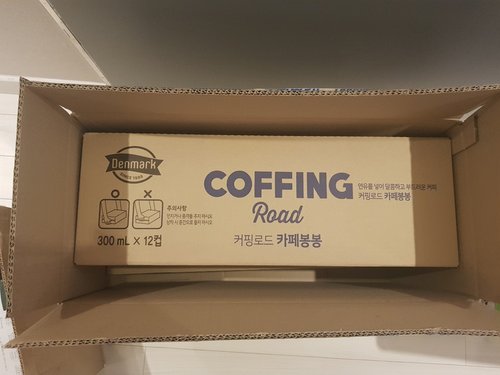 [동원] 덴마크 커핑로드 카페봉봉300ml X24개