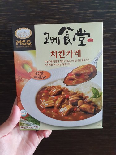 [MCC] 고베식당 치킨 카레(약간 매운맛) 160g