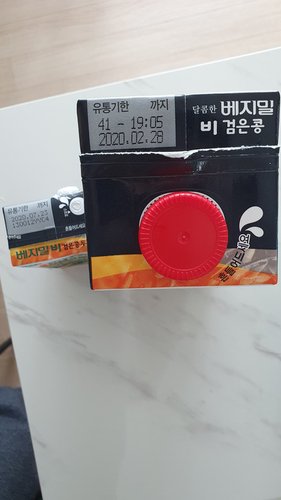 [유통기한 6월 7일][베지밀] 달콤한B 검은콩 두유(190ml*24)+검은콩B(950ml) 기획