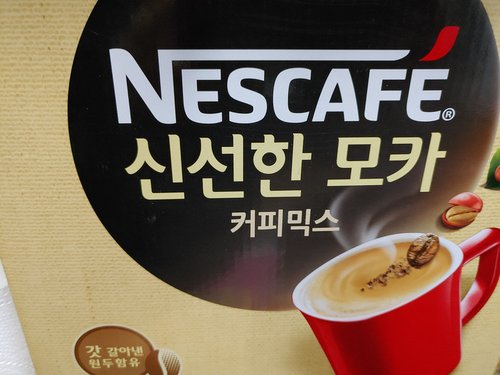 [NESCAFE]  신선한 모카 커피믹스 250입 2,925g (11.7g250입)