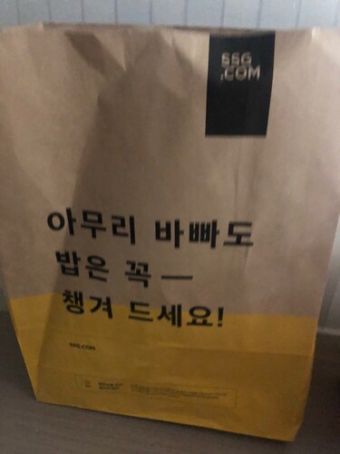 [기획상품] 찰보리쌀 4kg