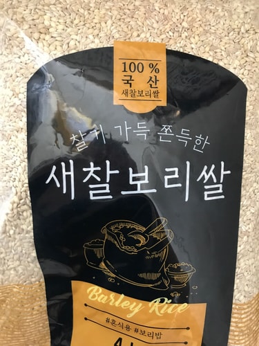 [기획상품] 찰보리쌀 4kg