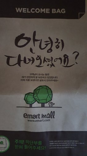 [김해축협] 한돈 삼겹살(구이용)1kg