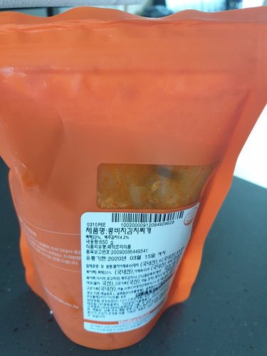 [더반찬]콩비지김치찌개(600g/2인분)