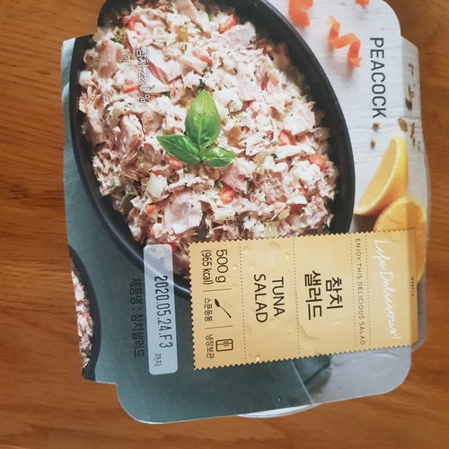 [피코크] 참치 샐러드 500g