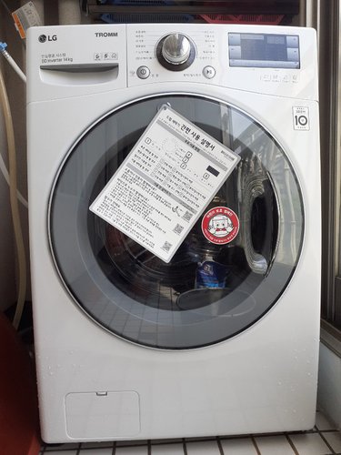 [공식판매점][LG전자] LG TROMM 드럼세탁기 화이트 F14WQT (세탁14kg)