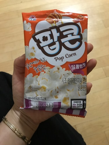 [사조]해표 팝콘4종 80g x8개 /오리지널/카라멜/버터/달콤한맛