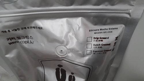 커피필그림스 원두커피 에티오피아 시다모 500 g [SSG 배송상품 / 홀빈(분쇄안함)]