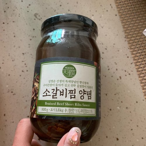 [피코크] 소 갈비 찜 양념 소스 500g