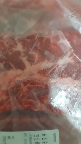 [호주산] 소고기 냉장 오이스터블레이드 구이 (100g)
