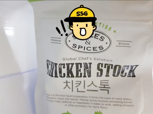 [이마트가 수입한] [청정원]치킨스톡파우더 120g