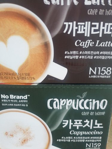 [노브랜드] 까페 라떼 커피 50입