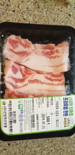 [그린포크]  무항생제 돼지 삼겹살2kg(바베큐) / 냉장