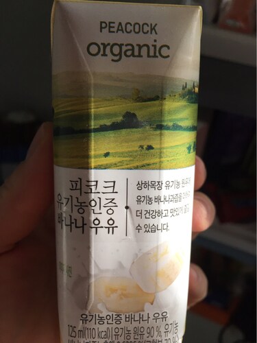 피코크 유기농인증 바나나우유 125ml*3