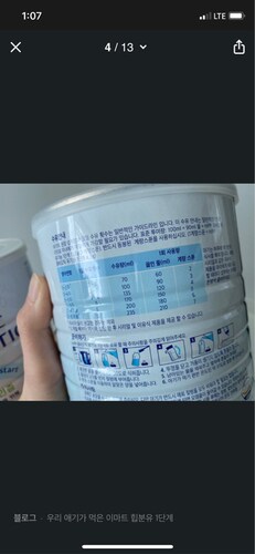 ♥리워터 필터 샤워기 / 수압조절 + 녹물염소제거