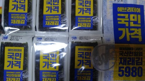 국산 천일염으로 맛을 낸 재래김 150g (5g*30)