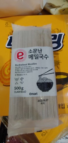 [이마트] 소문난 메밀국수 500g