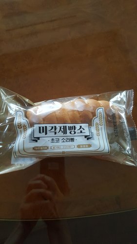 미각제빵소_초코소라빵 90g