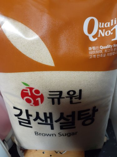 큐원 설탕(갈색)5kg
