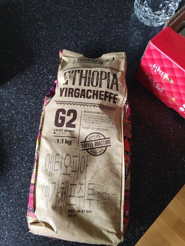 에티오피아 예가체프 G2 1.1kg