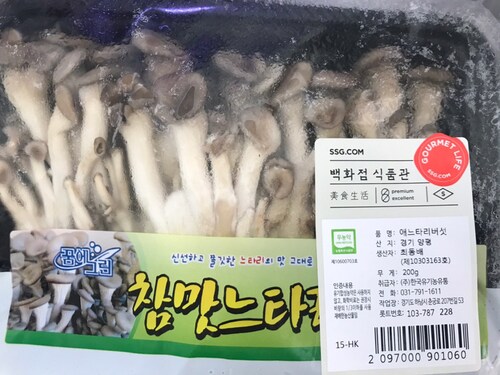 무농약 친환경 애느타리버섯 200g/봉
