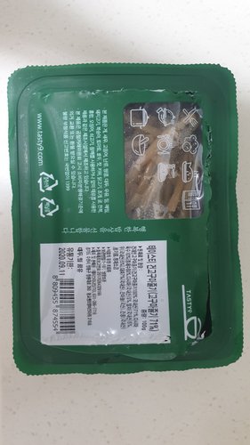 [탐나는밥상] 고구마줄기+간장진미채+두절새우 (220g)