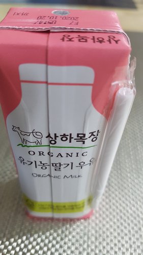 매일 상하목장 유기농 딸기우유 125ml*3입