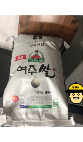 2020년 대왕님표 여주쌀 10kg/여주시농협