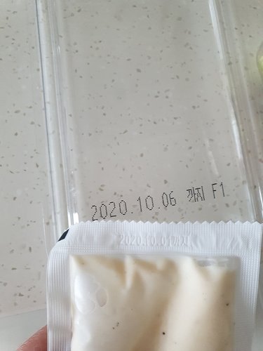 [미운영]트리플 치즈 샐러드 180g