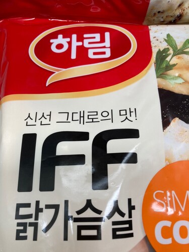 [하림]IFF 냉동 닭가슴살 600g