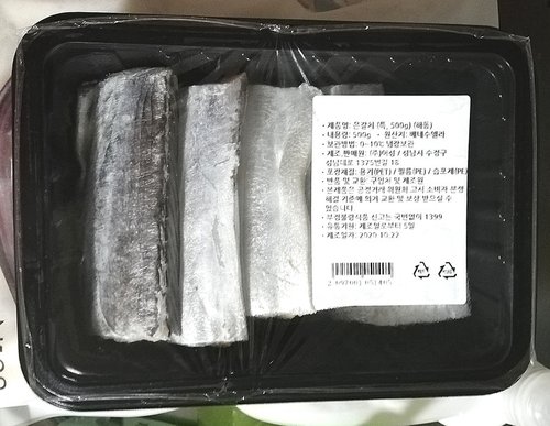 [해동][베네수엘라] 살밥 많은 손질 갈치 (특, 500g, 1미)