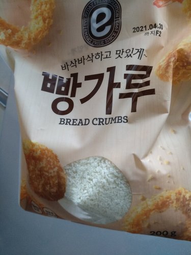 [이마트] 빵가루 200g
