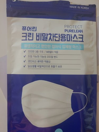 [의약외품/국내생산]퓨어린 크린비말차단용 마스크 대형(5입)