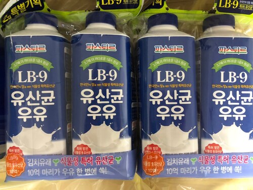 [파스퇴르] LB-9 유산균 우유 700ml*2
