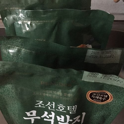 [피코크] 조선호텔 무석박지 1kg