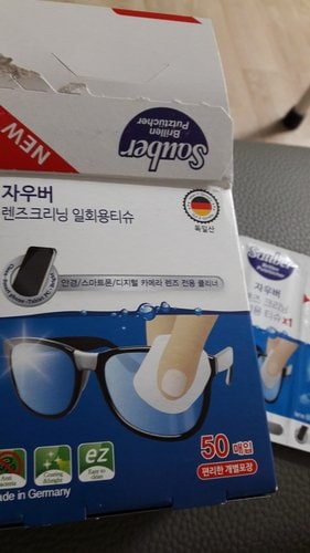 ♥[자우버] 일회용 안경닦이/렌즈크리닝 50매