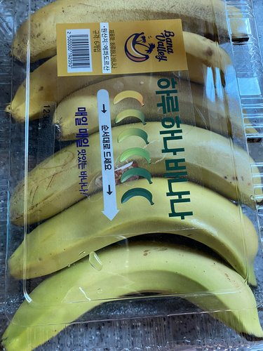 하루하나 바나나 6입/팩 (1.2kg내외)