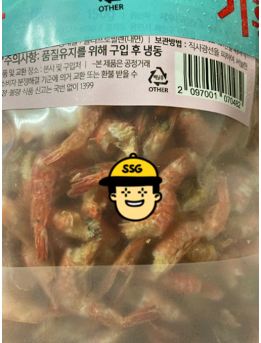 [국산] 군산 꽃새우 (150g*2봉) (볶음용)