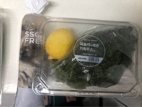 [미운영]파슬리+레몬 기획주스(1회분) 180g내외(팩)
