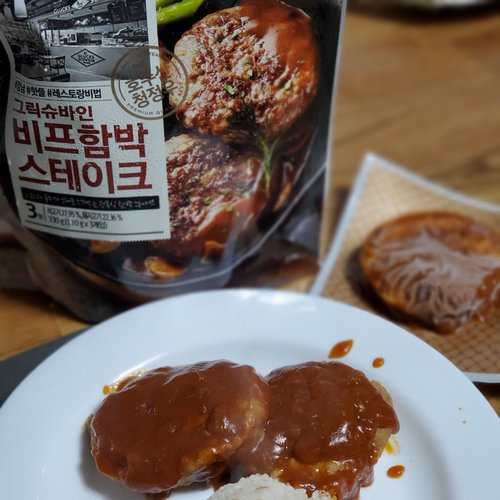 냉동 그릭슈바인 함박스테이크 3입 2봉(비프/치즈 택)