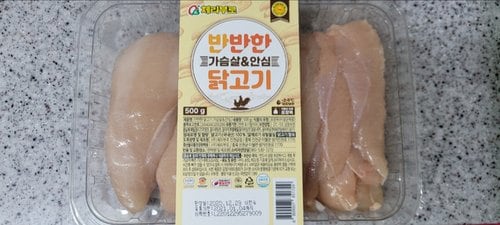 [체리부로] 냉장 반반 닭고기 가슴살&안심(각250g/총500g)