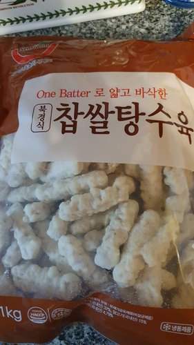 북경식 찹쌀탕수육 1kg (소스미포함)