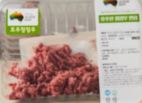 [냉장/호주산] 호주청정우 냉장 안심 이유식 150g